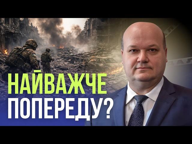 Війна стане неможливою для вирішення? Прогноз Валерія Чалого