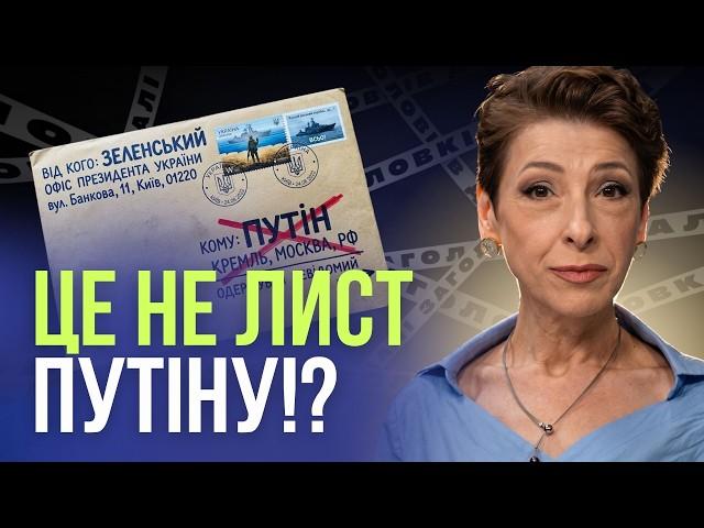 Вони вже ділять Росію після Путіна | Лариса Волошина про розкол російських еліт