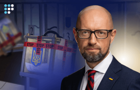 Економіка України перебуває «на апараті штучного дихання» з 2022 року — Арсеній Яценюк