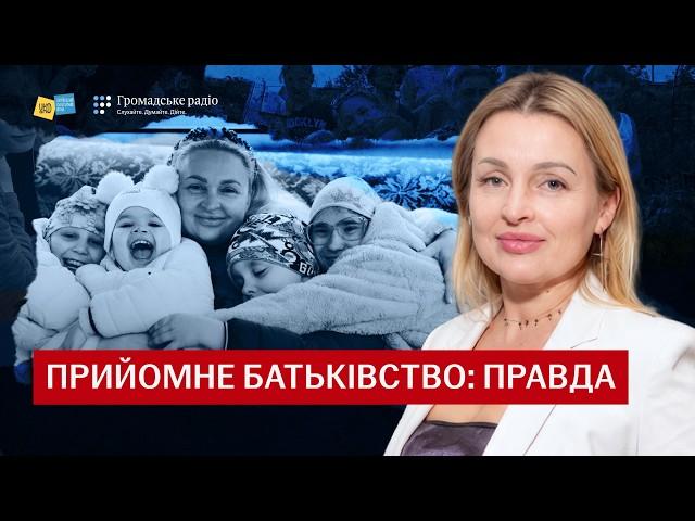 Дивіться на дитину, а не на хворобу: мама 14 дітей про прийомне батьківство