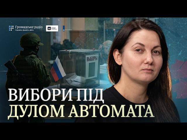 Арбузов повернувся: вибори РФ на окупованих територіях України — хто, як і за скільки