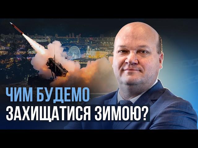 Ліцензія на Patriot не допоможе цієї зими | Валерій Чалий