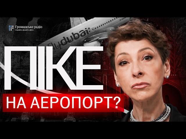 Напад на пілота FlyDubai — чому це не лише про Оман? Штучно сконструйована ненависть