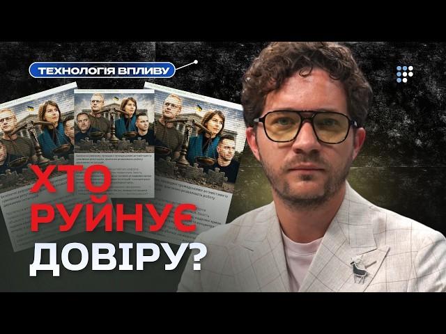 Росія хоче знищити довіру до українських інституцій | Олег Саакян