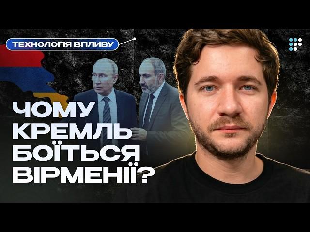 Вони намагаються, але це не злітає | Саакян про російську пропаганду у Вірменії