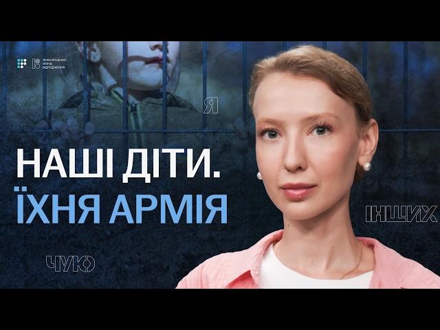 П'ять схем, за якими Росія викрадає дітей | Катерина Рашевська