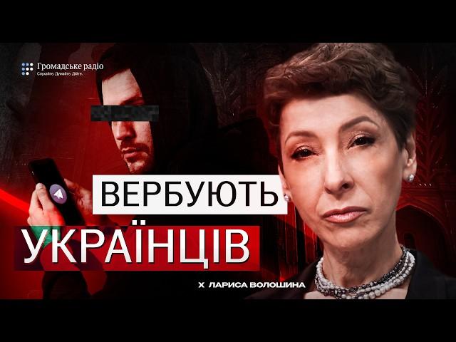 Росія вербує українців для нападів у Європі? Як працює схема розпалювання антисемітизму