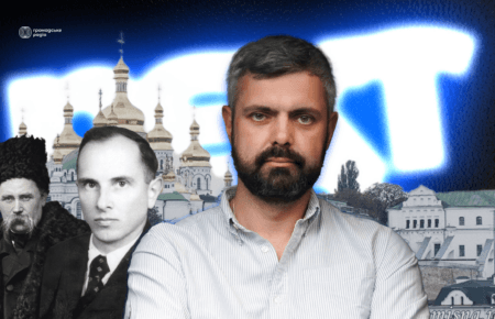Шевченко, Бандера, Мазепа: хто має бути в Пантеоні? Інтерв'ю з Антоном Дробовичем