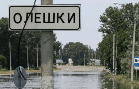 Генштаб: ЗСУ забезпечать виконання рішень щодо гуманітарної місії в Олешках (ДОПОВНЕНО)
