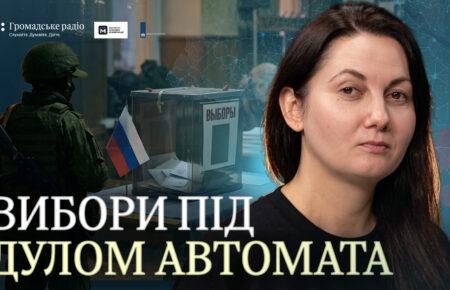«Вибори» під дулом автомата: як Росія «голосує» руками українців на ТОТ