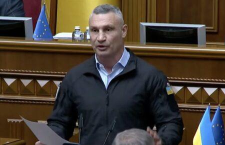 Кличко: Із 2 листопада Київ розпочне підключення до тепла житлових будинків