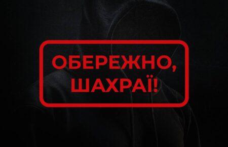 Хакери розсилають держустановам фейкові листи від імені ДТЕК: що відомо