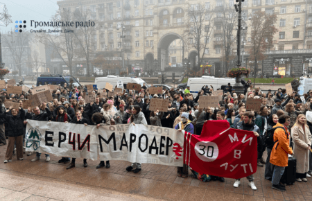 У Києві проходить мітинг з вимогою відставки Кличка (фоторепортаж)