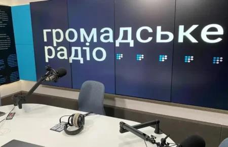 Нацрада продовжила ліцензію Громадського радіо ще на 10 років